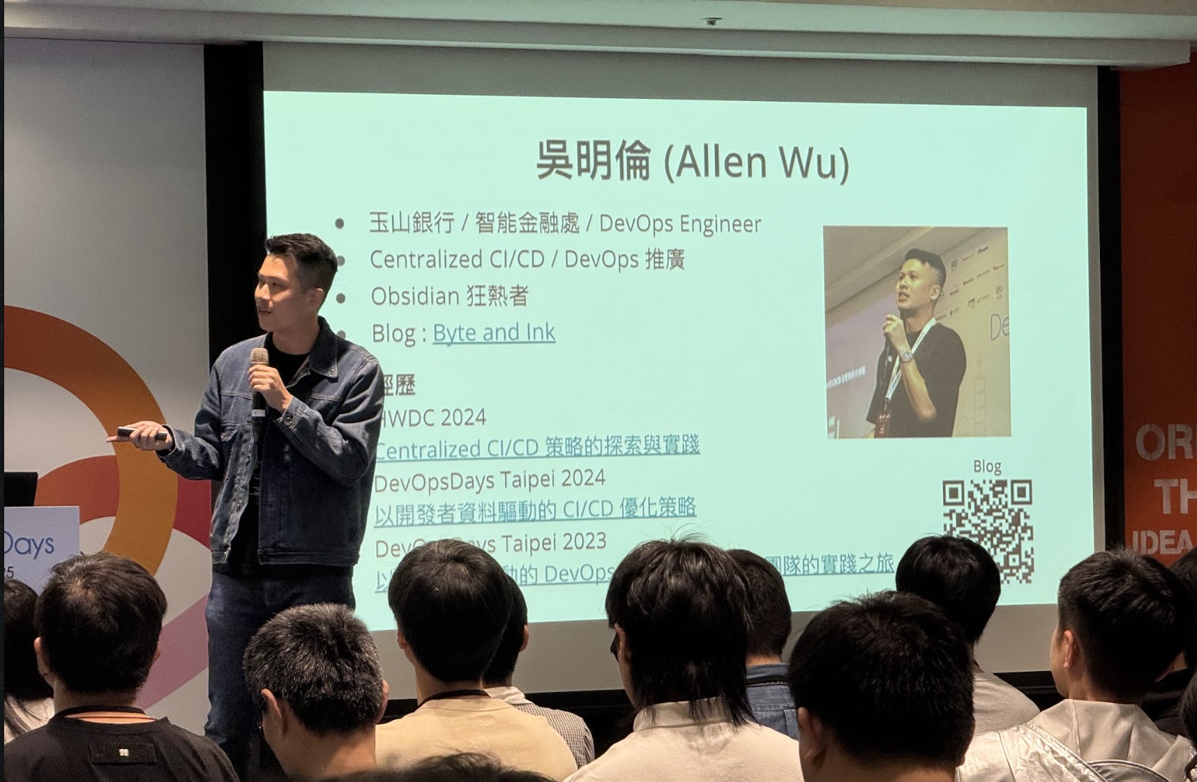 活動照