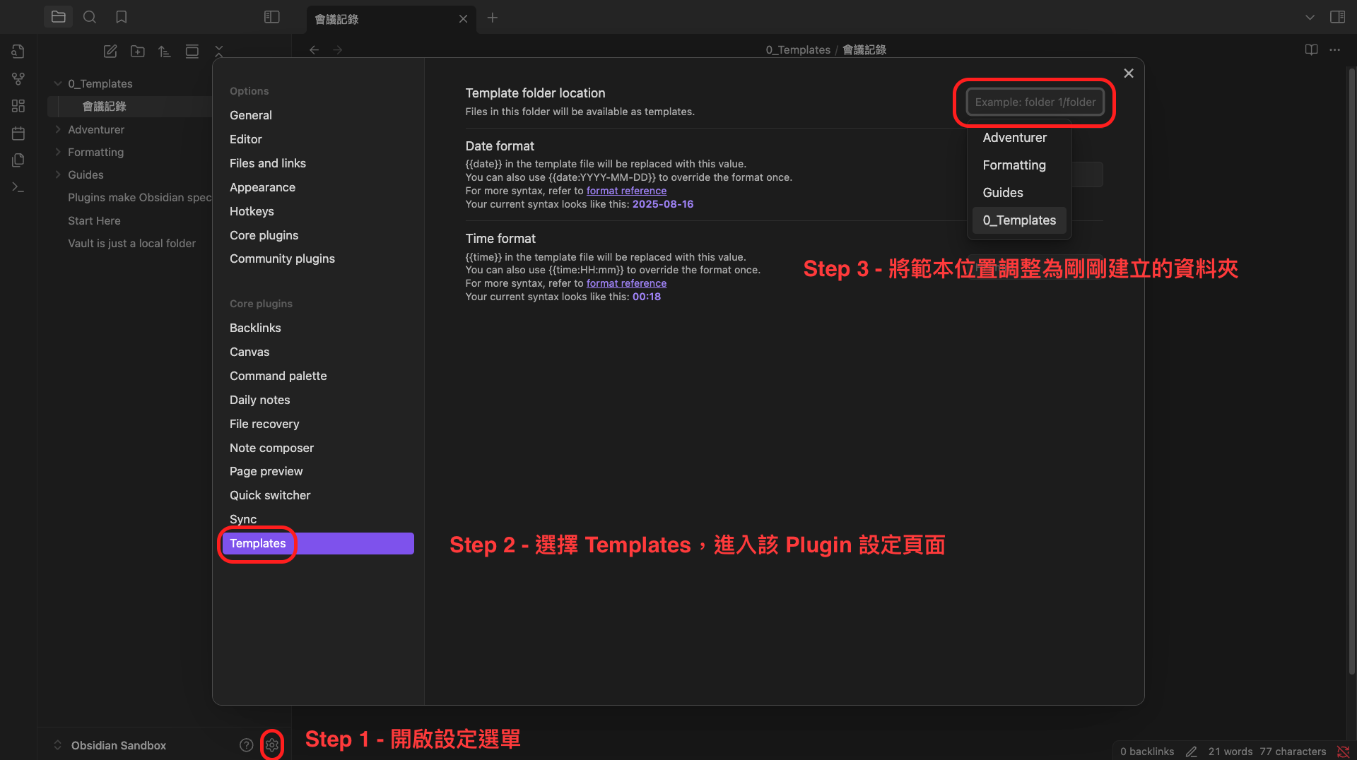 Set Folder