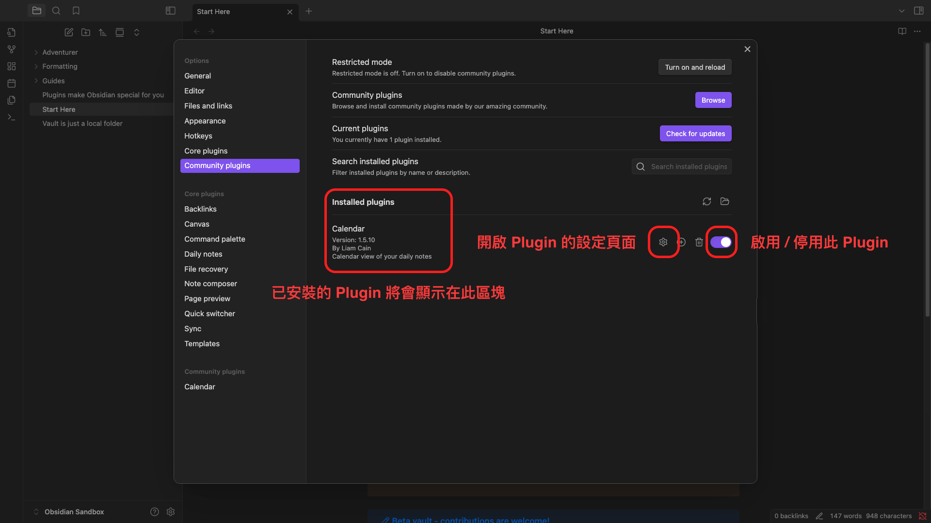 Enable plugin
