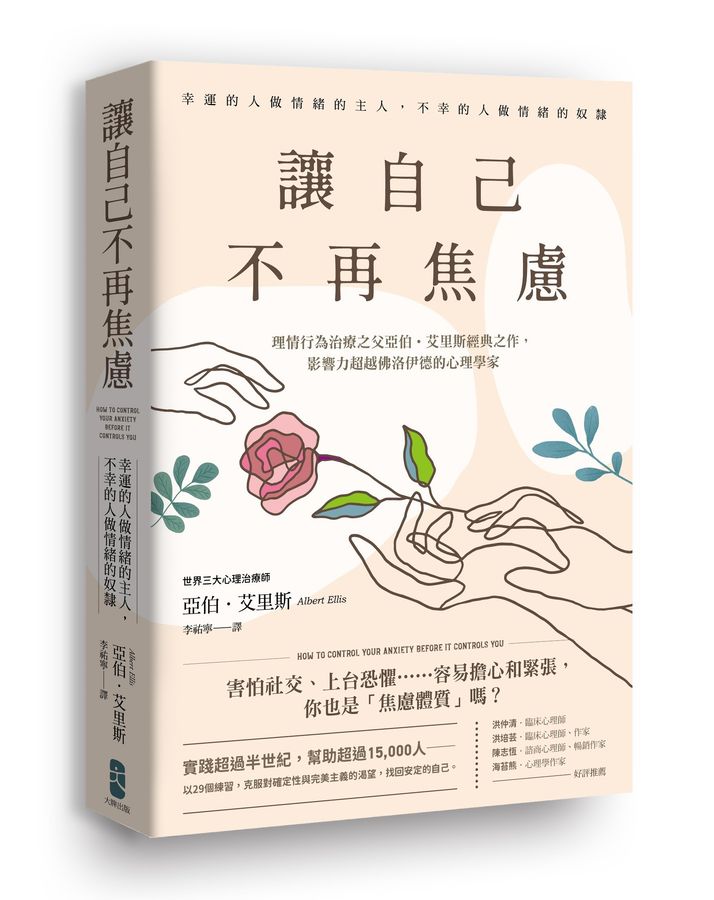 The book cover